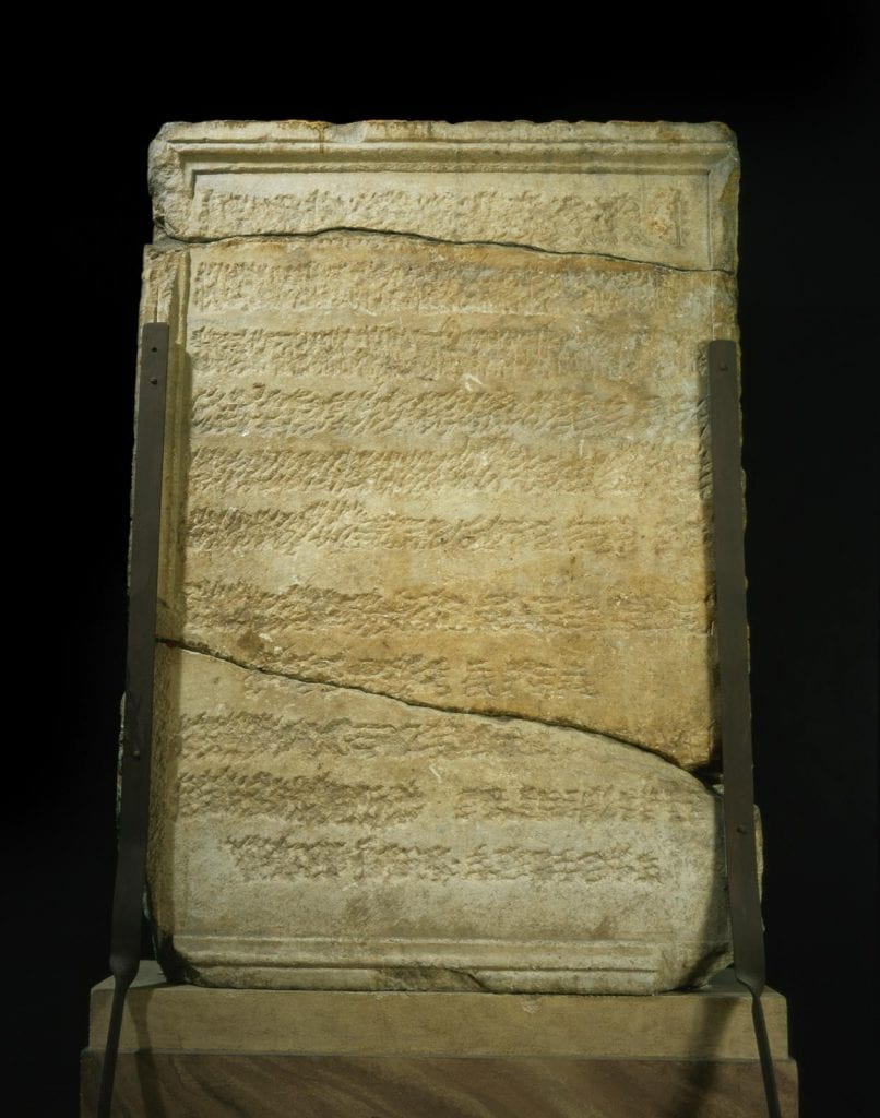 The Penn Museum. “The Puteoli Marble Block”. 95-102 CE. Source: https://www.penn.museum/collections/object_images.php?irn=115536