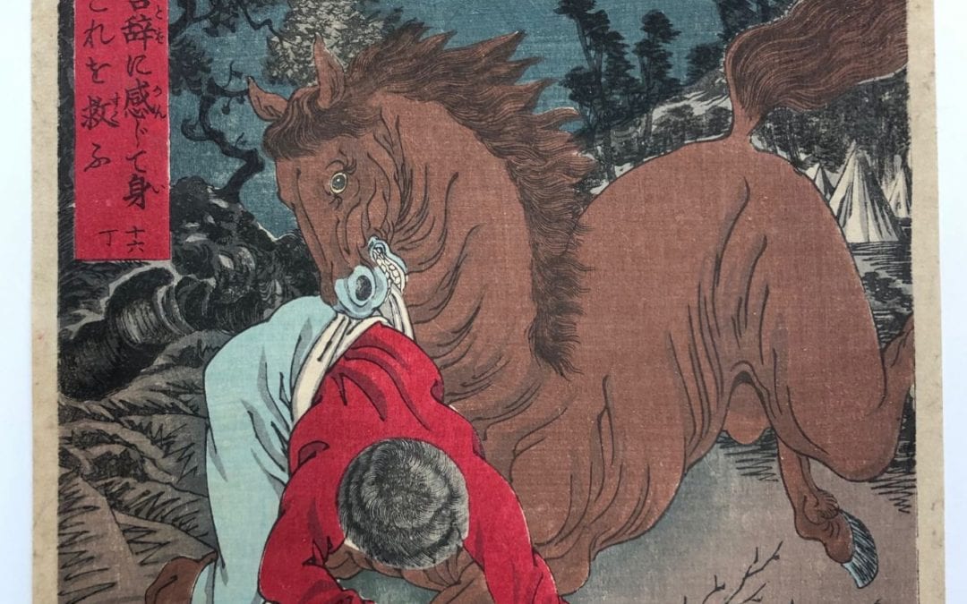 Kobayashi Toshimitsu, The Horse that Saved Its Owner by Sacrificing itself after it understood its Master’s Words, 1882