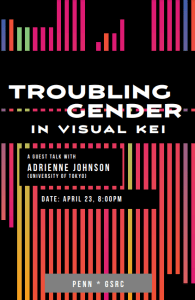 Adrienne Johnson Flyer 4/23/21