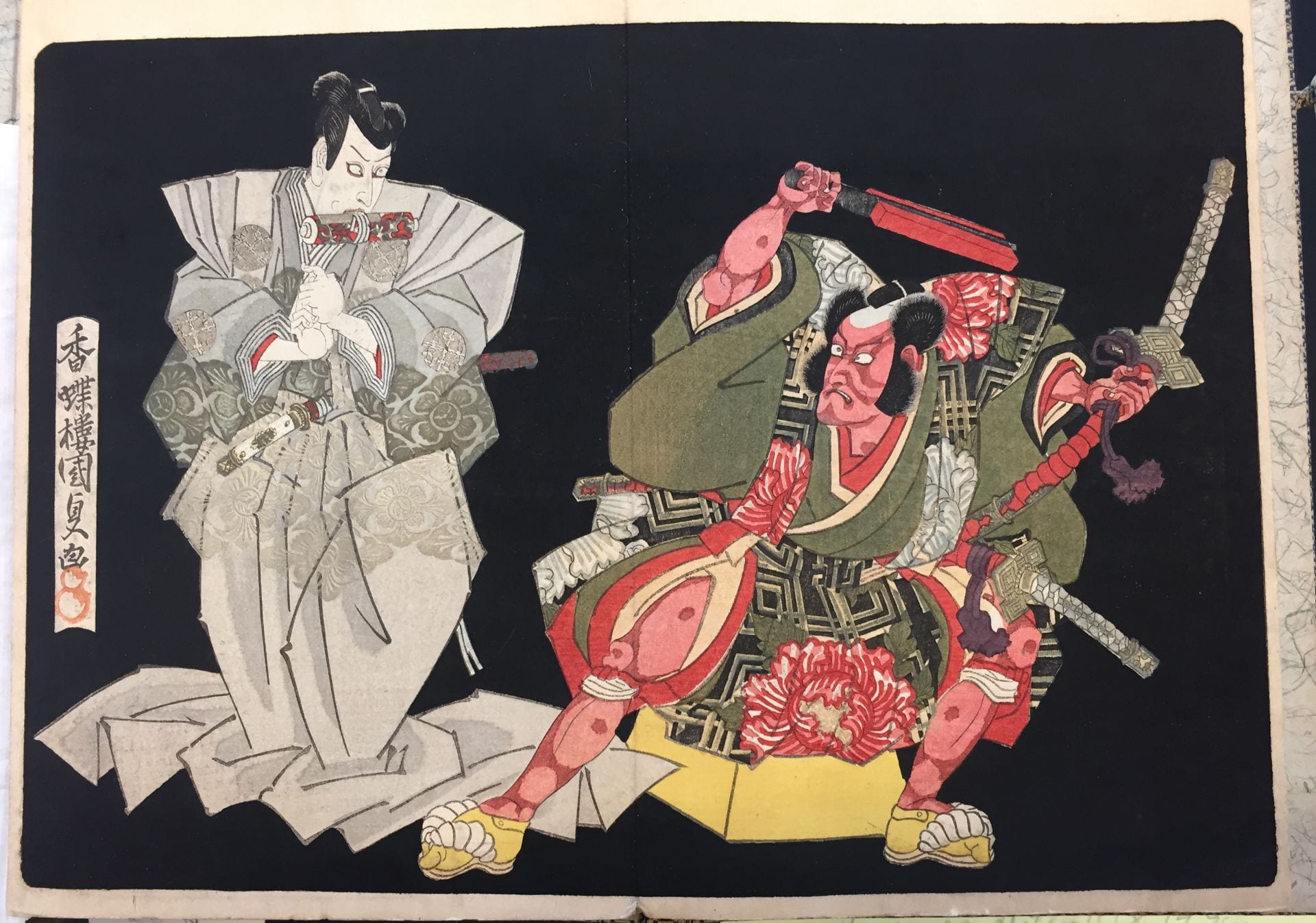 Utagawa Kunisada 歌川国貞, [Kyōka surimonojō 狂歌摺物帖], ca. 1829-30