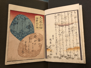 UTAGAWA KUNISADA 歌川国貞, ENSHOKU SHINASADAME 艶色品定女, CA.1850S