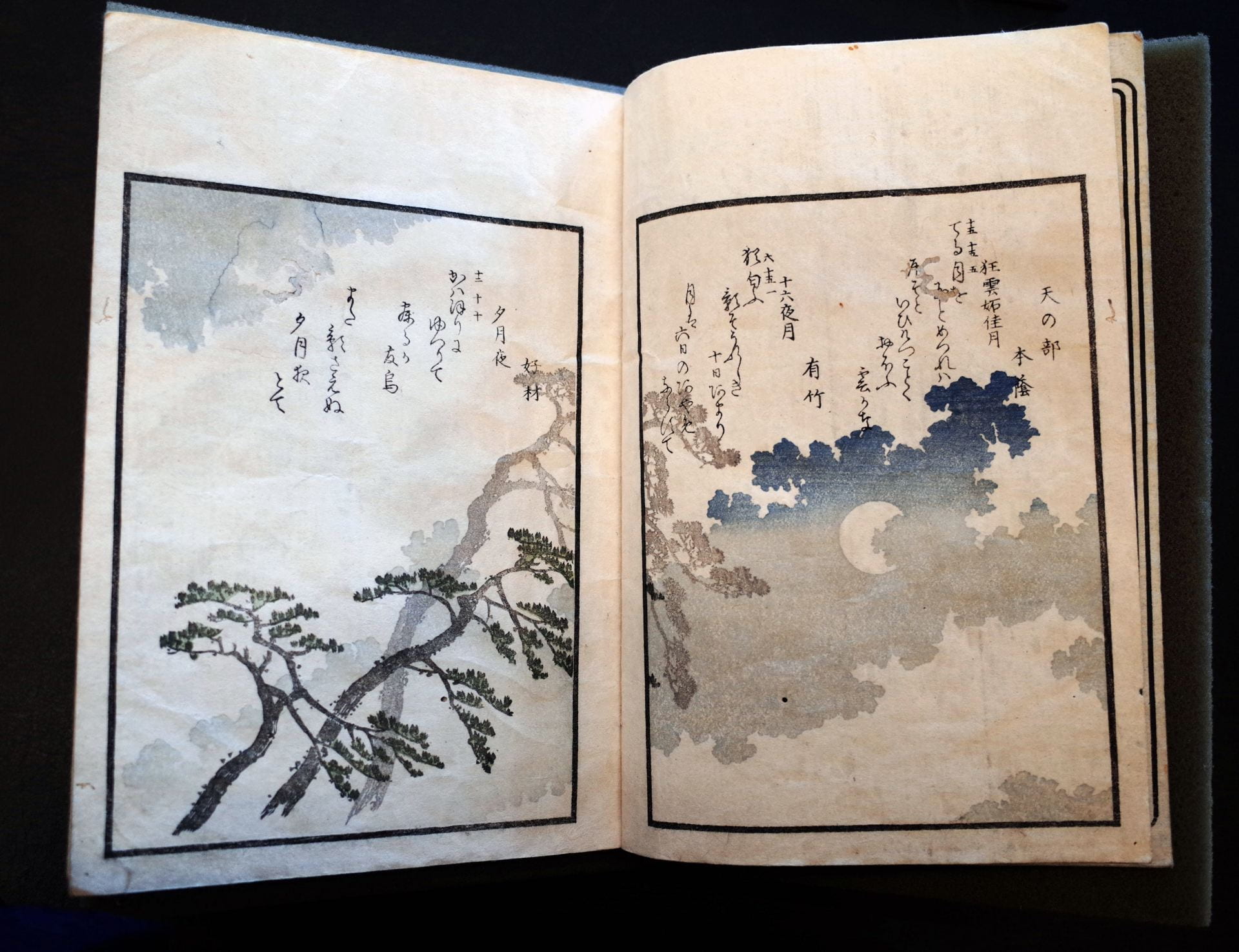 TOTOYA HOKKEI 魚屋北渓, SANSAI TSUKI HYAKUSHU 三才月百首, 1829