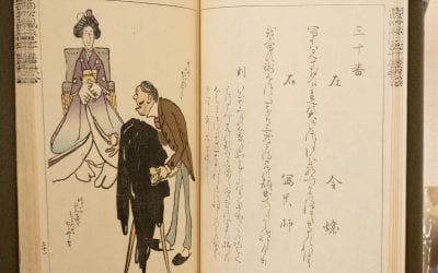 Asai Chū 浅井忠, Tōsei fūzoku gojūban uta awase 当世風俗五十番歌合, 1907