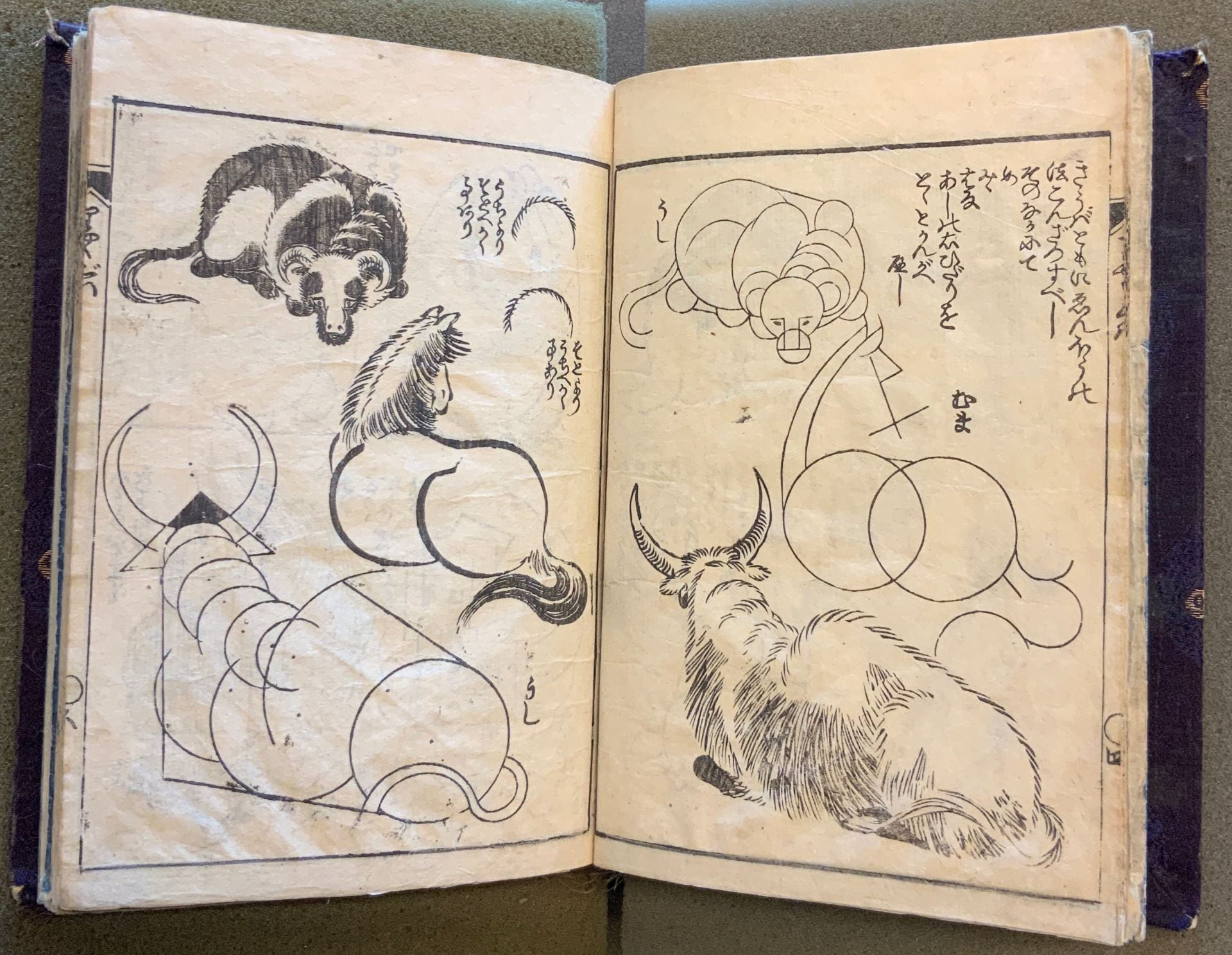 KATSUSHIKA HOKUSAI 葛飾北斎, RYAKUGA HAYAOSHIE 略画早指南, 1812-1814