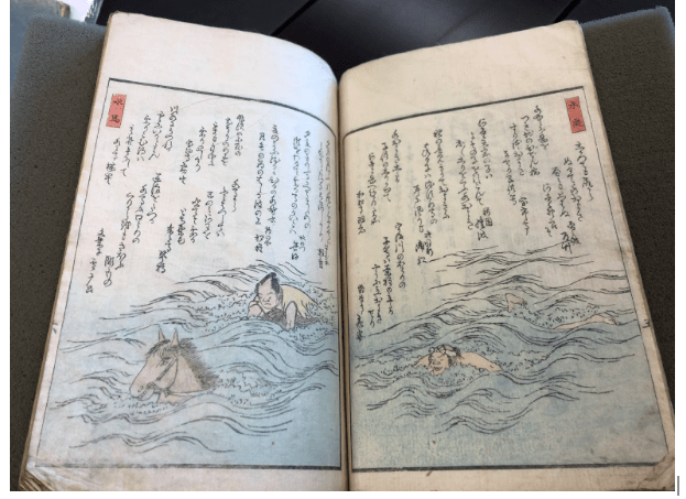 UTAGAWA HIROSHIGE 歌川広重; KYOKA SHIKI JINBUTSU, 狂歌四季人物 CA. 1855