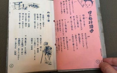Uta no shiori teikoku ryūkō kashū 歌のしおり帝国流行歌集, 1944
