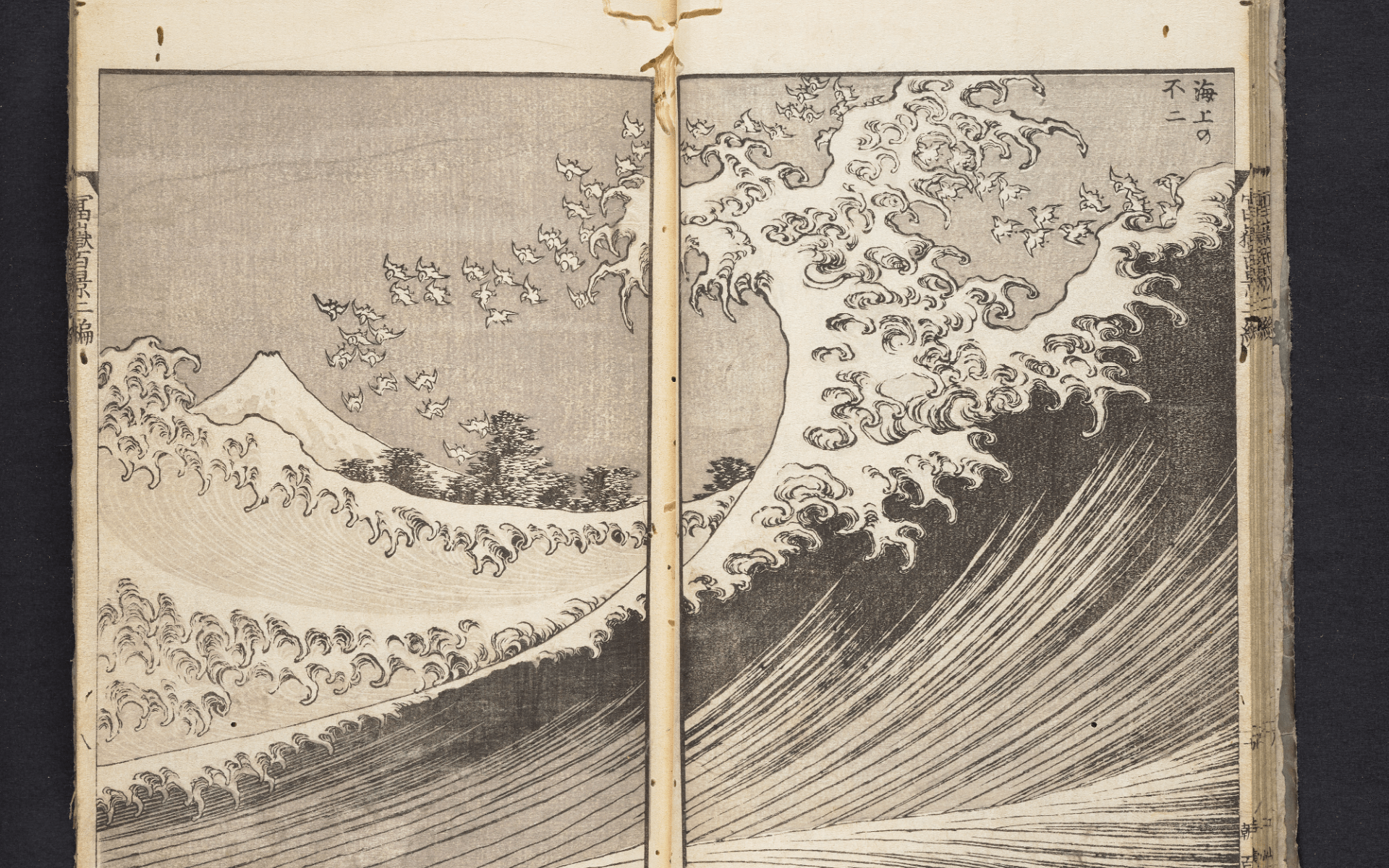 Katsushika Hokusai 葛飾北斎, Fugaku Hyakkei 富嶽百景, 1834-1849 