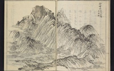TANI BUNCHŌ 谷文晁, MEIZAN ZUE 名山圖會, 1812