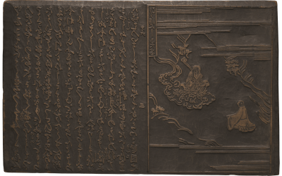 Anonymous, Woodblock for Shaka hassō monogatari 釈迦八相物語, [1666]